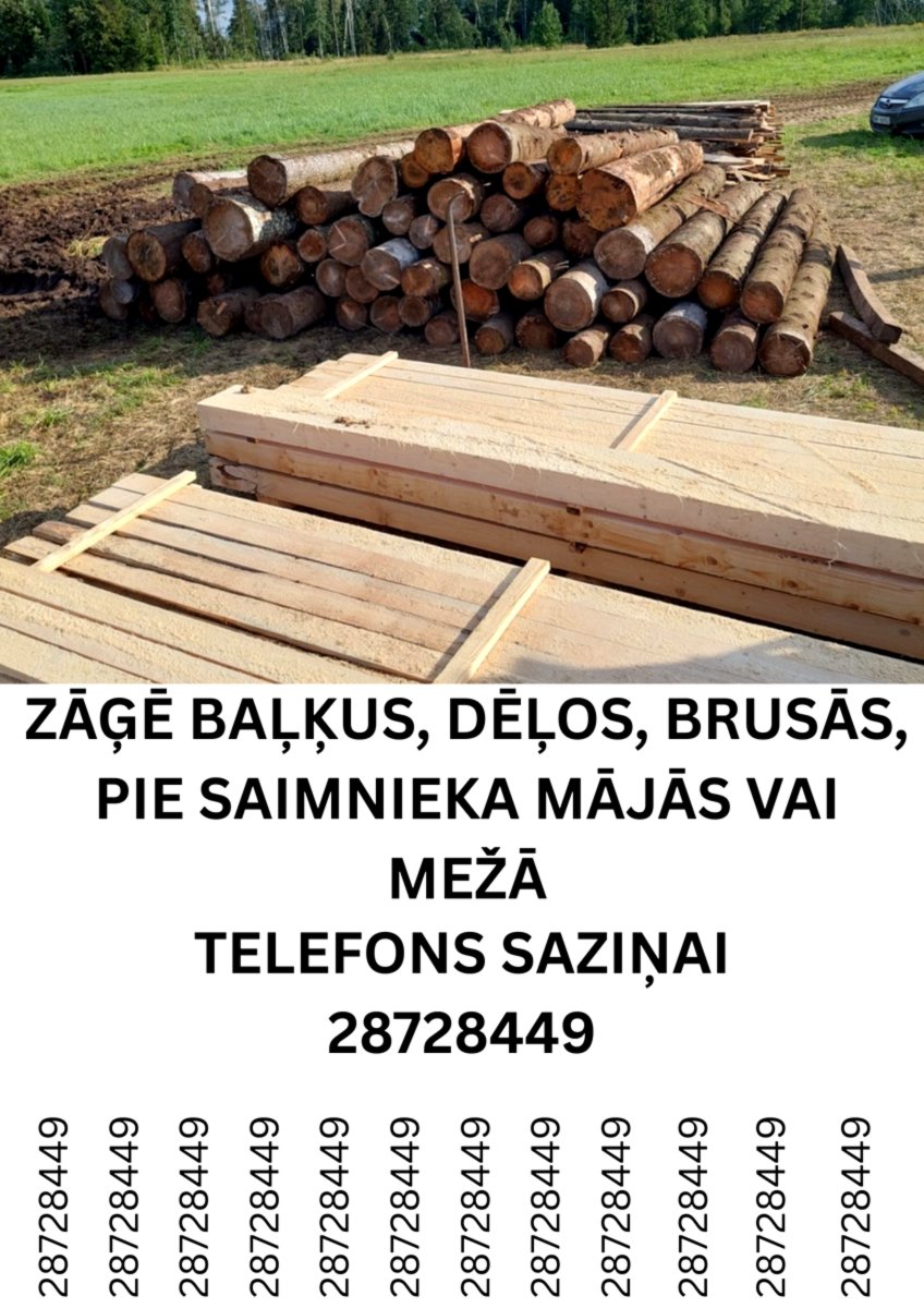 LENTZĀĢIS