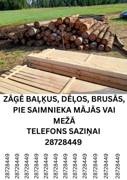 LENTZĀĢIS