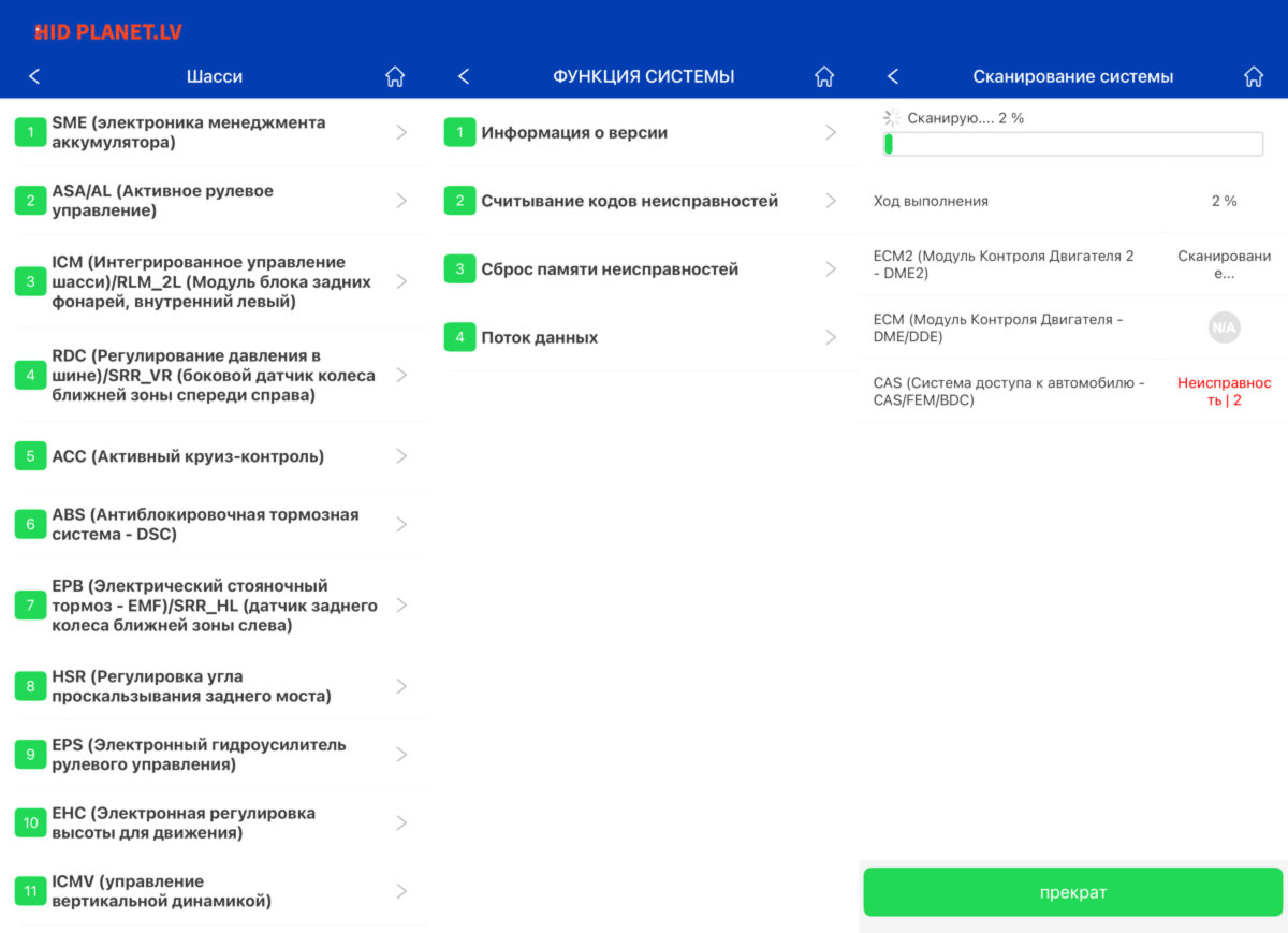 Konnwei Kdiag auto diagnostika ar mūža licenci Android un Ios