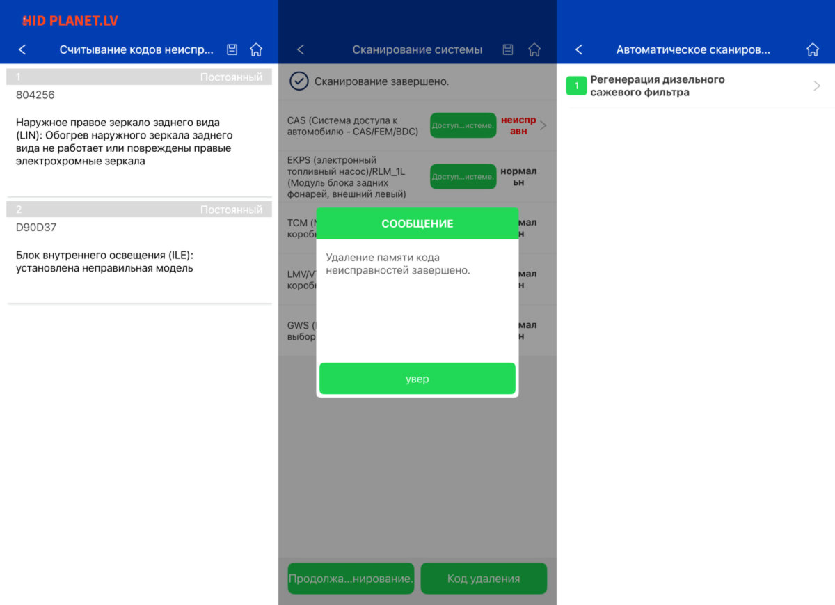 Konnwei Kdiag auto diagnostika ar mūža licenci Android un Ios