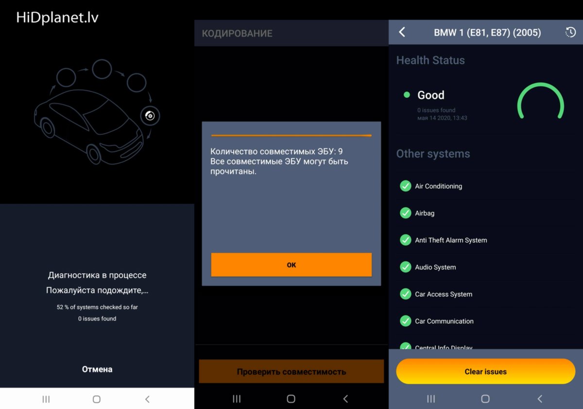 Kabelis D-Can BMW E sērijas diagnostikai, kodēšanai un programmēšanai