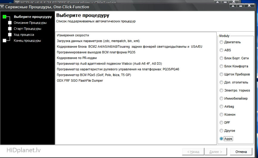 Diagnostikas kabelis VAG CAN PRO Audi, VW, Skoda, Seat automašīnām