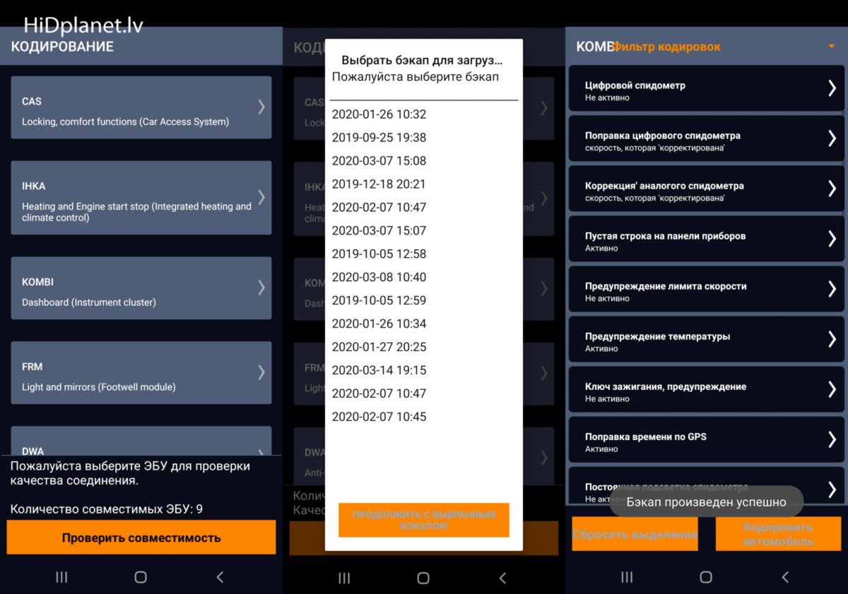 Kabelis D-Can BMW E sērijas diagnostikai, kodēšanai un programmēšanai