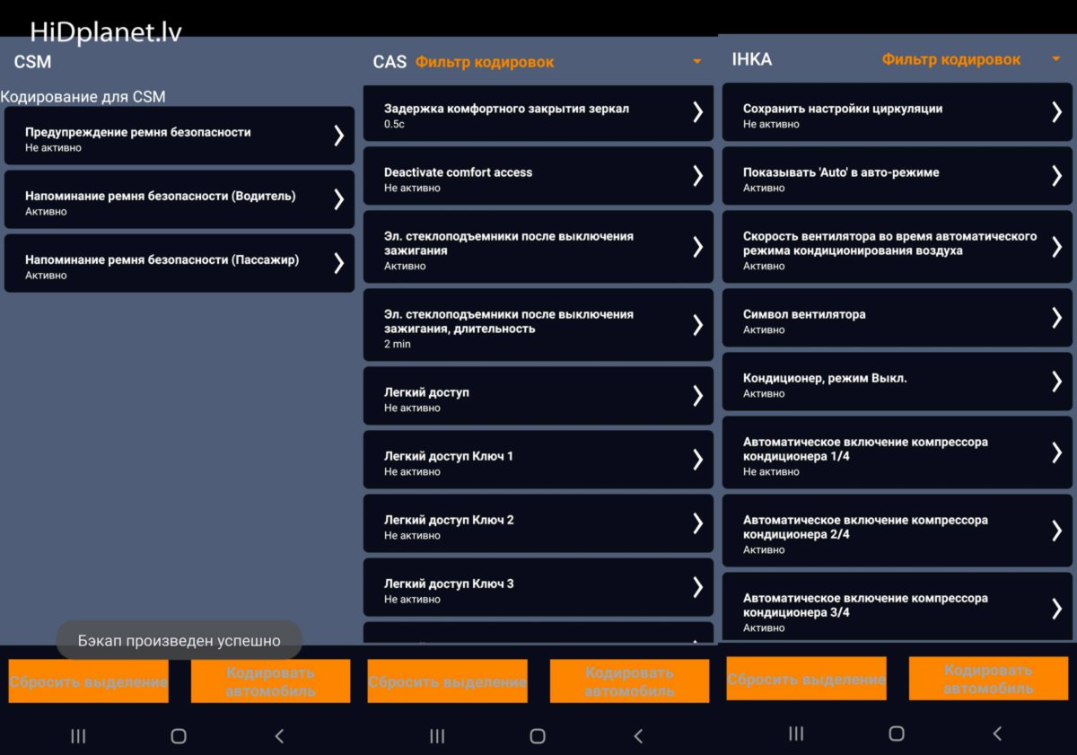 Kabelis D-Can BMW E sērijas diagnostikai, kodēšanai un programmēšanai