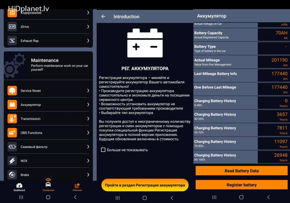 Kabelis D-Can BMW E sērijas diagnostikai, kodēšanai un programmēšanai