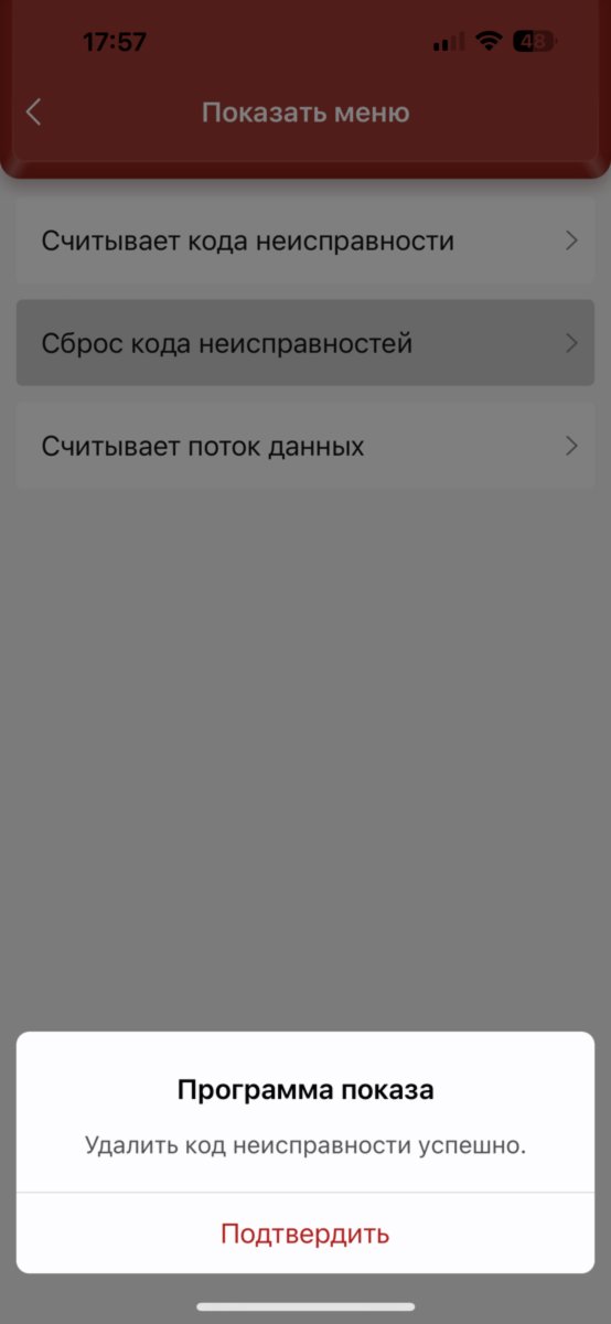 Thinkcar Thinkdiag 2025 + 1 gada licence. Auto diagnostika Android un iOS ierīcem
