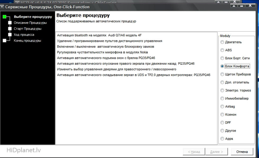 Diagnostikas kabelis VAG CAN PRO Audi, VW, Skoda, Seat automašīnām