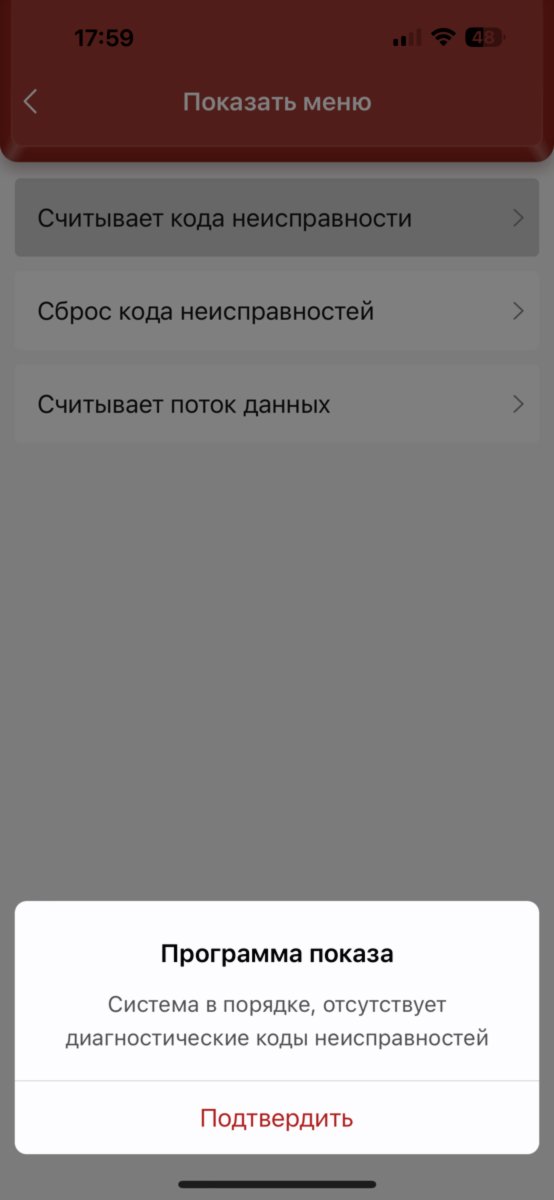 Thinkcar Thinkdiag 2025 + 1 gada licence. Auto diagnostika Android un iOS ierīcem