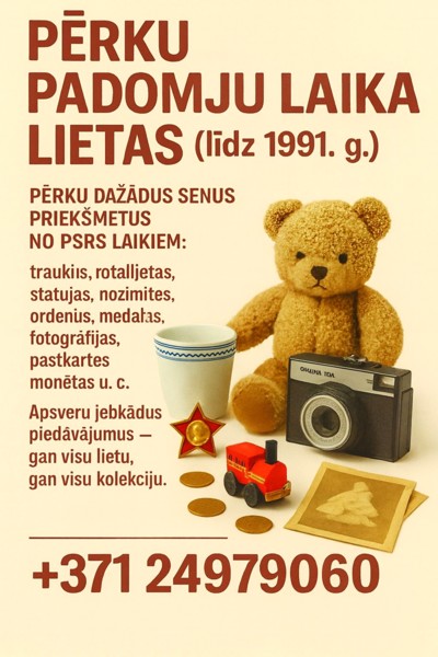 Pērku padomju laikā lietās!