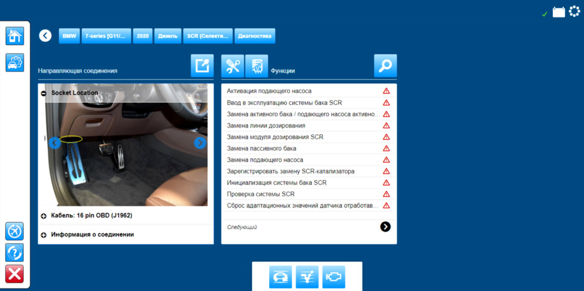 🚗 CDP Pro 2021 diagnostikas interfeiss (Autocom/Delphi tipa)