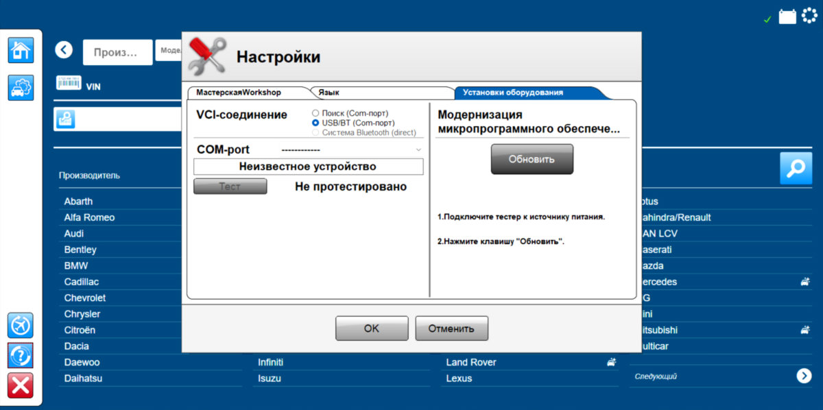 🚗 CDP Pro 2021 diagnostikas interfeiss (Autocom/Delphi tipa)