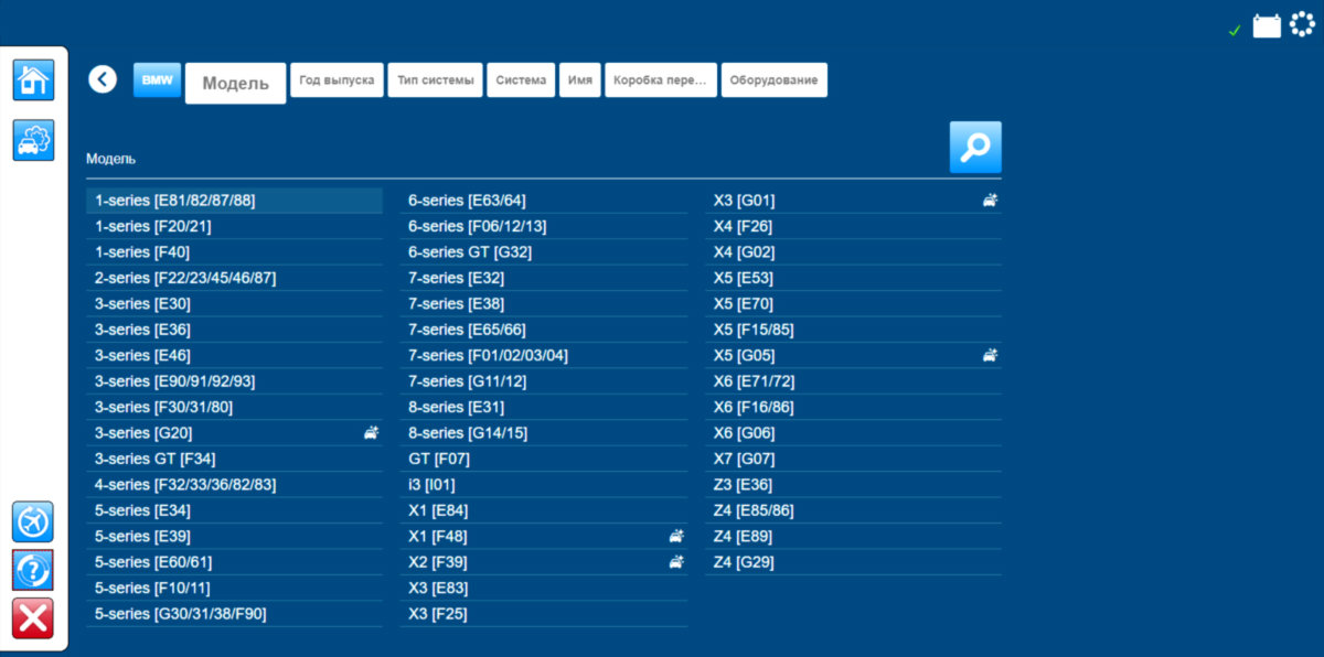 🚗 CDP Pro 2021 diagnostikas interfeiss (Autocom/Delphi tipa)